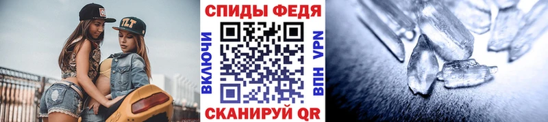 blacksprut ТОР  Северск  МЕТАМФЕТАМИН винт  купить наркоту 