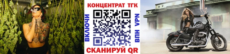 KRAKEN маркетплейс  Северск  ТГК жижа  где найти  