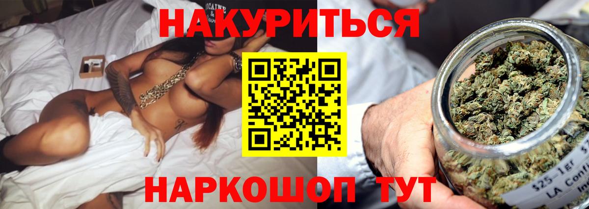 Бошки Шишки Bruce Banner  Вход с VPN  Марихуана семена  Шишки марихуана SATIVA & INDICA  Северск  Шишки марихуана тримм 